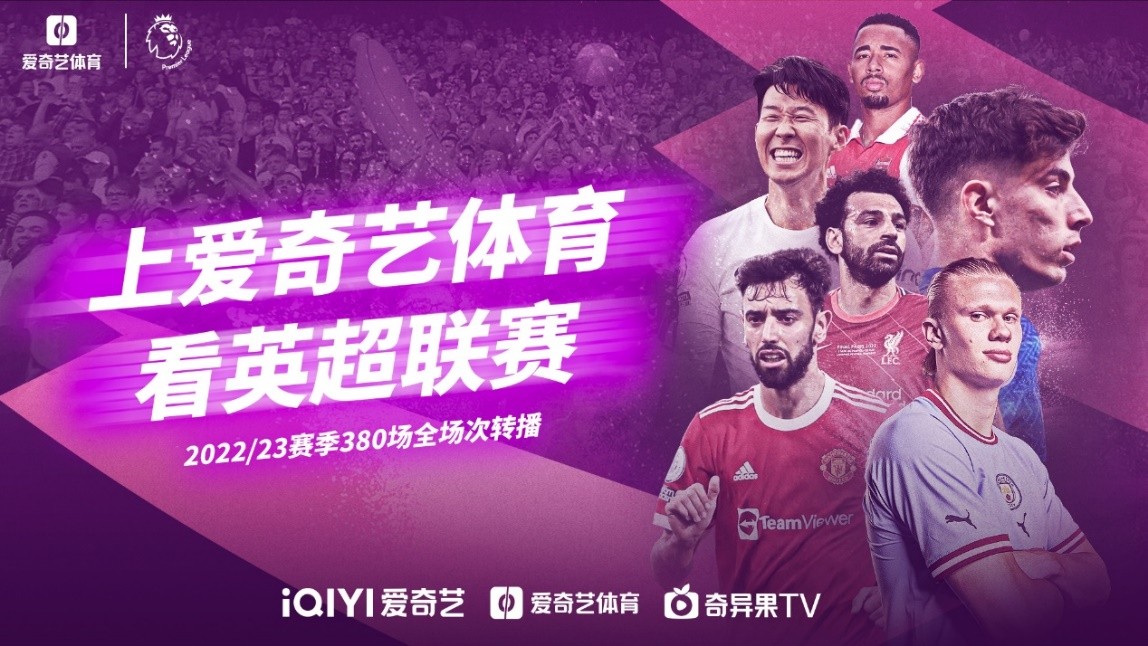 败的终点