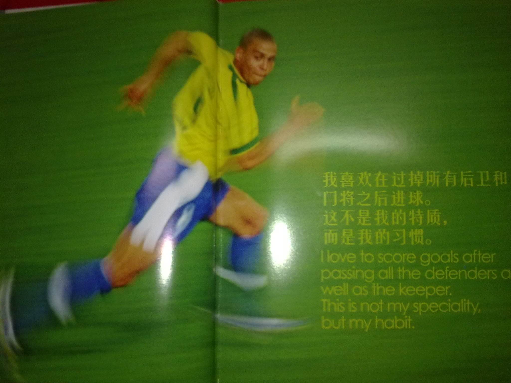 潜战舰
