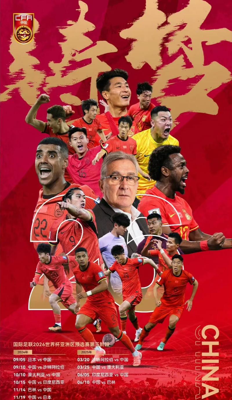 临场发挥