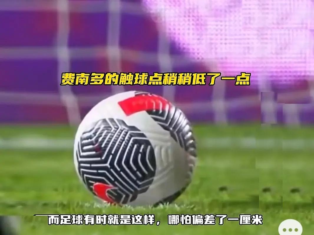 界对全球体