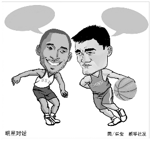 第二次嚴重