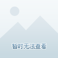 在真实对决